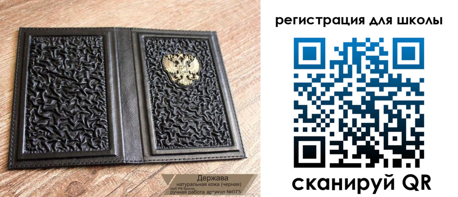 прописка штамп в Абдулино