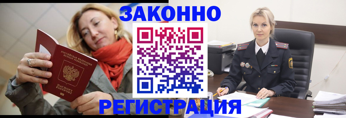пропишу в квартире в Абдулино